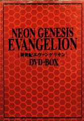 NEON GENESIS EVANGELION DVD-BOX '07 EDITION [DVD11매 세트]