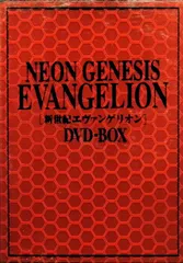 NEON GENESIS EVANGELION DVD-BOX ’07 EDITION [DVD11枚組]