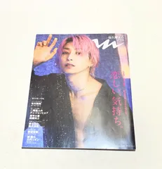 anan No. 3385 2023年2月21日号