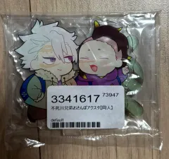 実弥&不死川 玄弥 日本 同人 グッズ