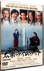 2026年最新】太秦ライムライトの人気アイテム - メルカリ