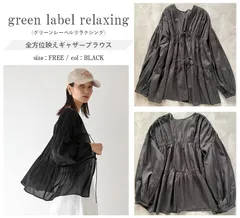 green label relaxing グリーンレーベル 25SS 全方位映えギャザーブラウス 360°立体ギャザーでキレイ見え◎ 主役級 前後2WAY仕様 BLK Free