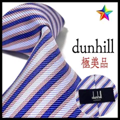 極美品✨ ダンヒル ストライプ ネクタイ パープル 薄紫 シルク