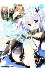 2026年最新】おしおきエクスキュートの人気アイテム - メルカリ