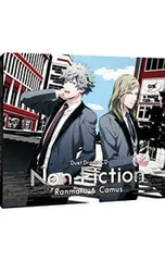 CD／ゲーム／【スリーブケース・缶バッチ2個付】「うたの☆プリンスさまっ♪」デュエットドラマCD〜Non-Fiction 蘭丸&カミュ 初回限定盤