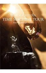 2026年最新】松任谷由実 time machine tourの人気アイテム - メルカリ