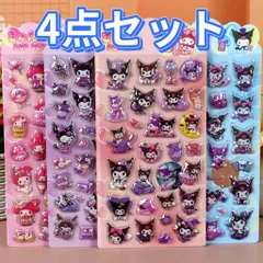 4枚セットぷくぷくシール立体シールセット 可愛い キャラクター 3D 訳がありＢ品
