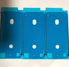 iPhoneSE 第二世代/第三世代用 防水シール 3枚組 送料無料