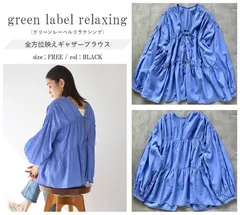 green label relaxing グリーンレーベル 25SS 全方位映えギャザーブラウス 360°立体ギャザーでキレイ見え 主役級 前後2WAY仕様 LT.BLUE F