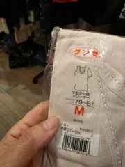 グンゼ Vネック 半袖 インナー M (79-87)
