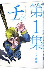 Item thumbnail for item 57e3db17-2e6a-496e-9cd5-9581238132f9