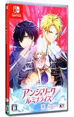 Switch／アンジェリーク ルミナライズ