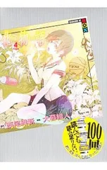 2026年最新】化物語 特装版の人気アイテム - メルカリ