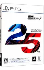 2026年最新】グランツーリスモ7 25周年アニバーサリーエディションの 
