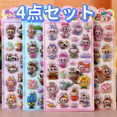 【タイムセール】 4枚セットぷくぷくシール立体シールセット 可愛い キャラクター 3D 訳がありＢ品¥1280— ¥1100