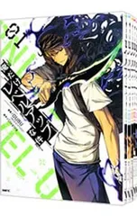 2026年最新】俺だけレベルアップな件全巻の人気アイテム - メルカリ
