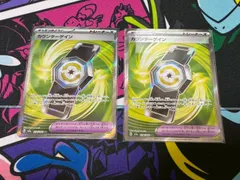 ポケモンカードゲーム カウンターゲイン SR 2枚セット 218/193 M2a メガドリームex
