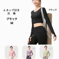 ヨガレギンス ヨガウェア ピラティスウェア ヨガレギンス ヨガウェアセット ピラティスレギンス ピラティスウェアセット