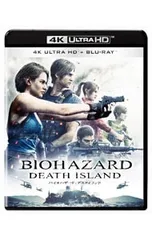 2026年最新】バイオハザード デスアイランド 特典の人気アイテム