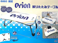Orion 折りたたみテーブル 2個・折り畳みチェア・ステンレスボトル