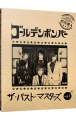 CD／ゴールデンボンバー／【CD+DVD】ザ・パスト・マスターズ vol.1 初回限定盤A