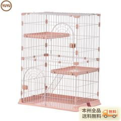 おしゃれ 猫 ケージ キャットケージ 2段 猫ゲージ おしゃれ キャットハウス ネコ ハウス 多段 留守番 保護 脱走防止 多頭飼いペットケージ【ピンク】【M　サイズ】