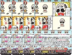 【管理番号3】カードファイト‼︎ヴァンガード,シングルカード,DZシリーズ,スペシャルシリーズ DZ-SS11 「フェスティバルブースター2025」 DZ/SS11/Re01Re トライアンフ・ドラゴンの使い手 じーさん Re 4枚