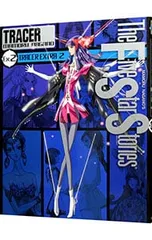 2026年最新】ファイブスター物語トレーサーExの人気アイテム - メルカリ