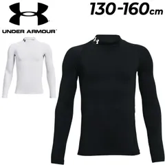 アンダーアーマー ジュニア インナーシャツ 長袖 UNDER ARMOUR UAコールドギア  130-160cm キッズウェア 子ども用 スポーツ用インナー ベースレイヤー アンダーシャツ トレーニング 運動  スポーツウエア トップス/1366373