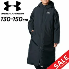  アンダーアーマー ジュニア キッズ ベンチコート 中綿コート UNDER ARMOUR UAインサレーテッド ロングコート 長袖 130cm 140cm 150cm 子ども用 アウター  軽量  スポーツウェア  男の子 女の子 服  /1388290