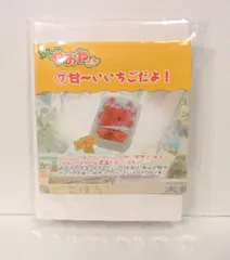 2026年最新】リーメント ぷちやおやさん いちごの人気アイテム - メルカリ