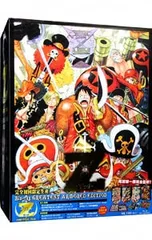 Blu-ray／ONE PIECE FILM Z GREATEST ARMORED EDITON 特典DVD・キーホルダー・ボイススタンド・CD-ROM・ステッカー9種・非売品プレス付
