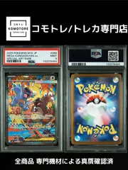 2026年最新】ポケモンカードsar確定の人気アイテム - メルカリ