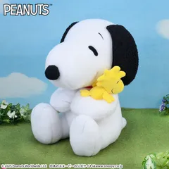 SNOOPY LLぬいぐるみ　なかよしハグ　大きいサイズ　スヌーピー　ビッグサイズ　ウッドストック　プライズ