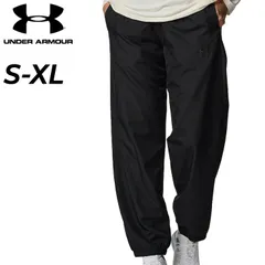 アンダーアーマー ウィンドブレーカーパンツ レディース UNDERARMOUR UAメッシュライナー ウーブンパンツ 長ズボン ロングパンツ ウィンドパンツ 裏メッシュ ボトムス  トレーニングウェア ウインドブレイカー はっ水  /6007720