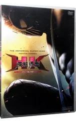 DVD／【特典DVD付】HK/変態仮面 アブノーマル・パック - メルカリ