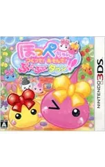 3DS／ほっぺちゃん つくって!あそんで!ぷにぷにタウン!!