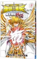 2026年最新】聖闘士星矢 lost canvas 外伝の人気アイテム - メルカリ