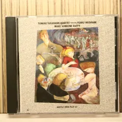 国内盤CD★高橋知己カルテット/■ メイク・サムワン・ハッピー 【PLCP67/4988043206732】Y73881