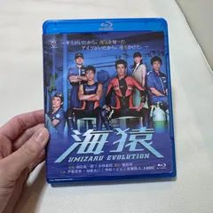 2026年最新】海猿 blu-rayの人気アイテム - メルカリ