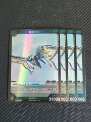 ゴジラカードゲーム 好敵獣の共鳴 モンスターX SR - メルカリ