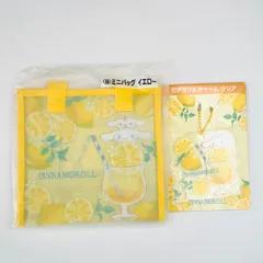 シナモロール 当たりくじ トートバッグ チャーム セット イエロー 2025年 夏 レモン