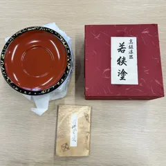 2026年最新】若狭塗 工芸の人気アイテム - メルカリ