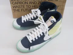 ★3078☆NIKE ナイキ BLAZER MID 77 ブレーザー ミッド 77 DH4505-400 スニーカー　26㎝
