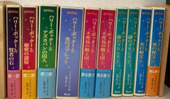P/【小説】ハリーポッター　携帯版　全巻セット　7巻　11冊セット　J・K・ローリング　全巻セット