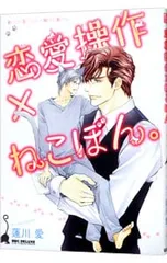 2026年最新】蓮川愛の人気アイテム - メルカリ