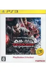(未使用･未開封品)　鉄拳タッグトーナメント2 - PS3 p1m72rm 未使用・未開封品) 鉄拳タッグトーナメント2 - PS3 p1m72rm 【公式通販】