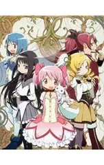 Blu-ray／魔法少女まどか☆マギカ Blu-ray Disc BOX 完全生産限定版