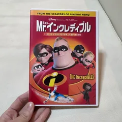 Mr.インクレディブル DVD 動作確認済