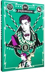 JOJONIUM 1／荒木飛呂彦